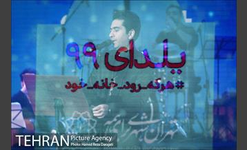 کنسرت آنلاین محمد معتمدی 17