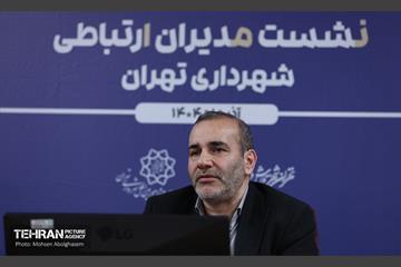 نشست مدیران ارتباطی شهرداری تهران 16