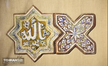 موزه ملی قرآن کریم 18