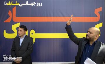 روز جهانی مقابله با کار کودک 1