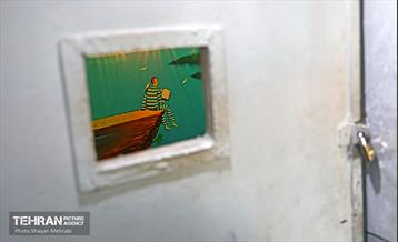 باغ موزه قصر (زندان سیاسی)‎ 23