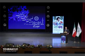 همایش فصلی مدیران مناطق شهرداری تهران 17