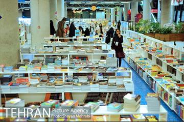 باغ کتاب تهران 43