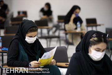 آزمون استخدامی سازمان آتش‌نشانی و خدمات ایمنی شهرداری تهران 5