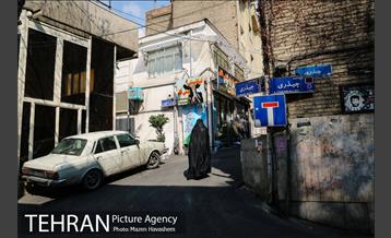 محله چیذر 16