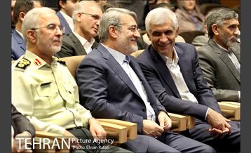 مراسم روز جهانی مواد مخدر با حضور شهردار تهران 8