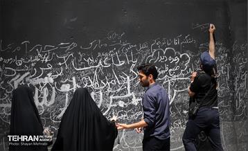 وداع با آقای شهید ایران- 5 33
