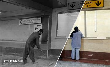 ایستگاه متروی آیت‌الله کاشانی 5