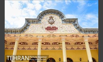 عمارت عین الدوله (نگارخانه برگ) 13