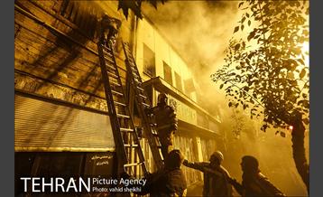آتش سوزی گسترده در خیابان امیرکبیر 27