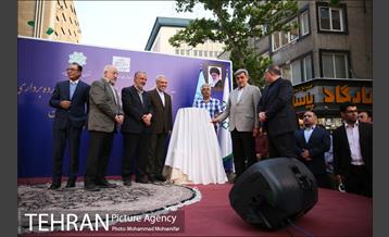 مراسم بزرگداشت روز جهانی صنایع دستی 22