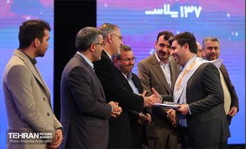 همایش شهروندان مشارکت‌جو 24