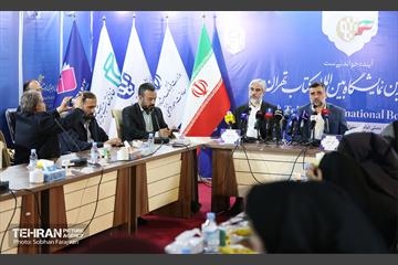 نشست خبری نمایشگاه کتاب تهران  8