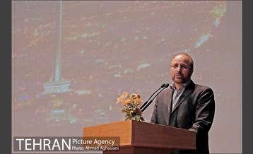 مراسم تودیع و معارفه معاونان شهرداری تهران 39