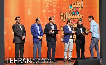 آیین اختتامیه نخستین جشنواره «ترافیک و گرافیک» 23