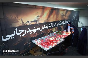 جشن «دختران آرمانی» 26