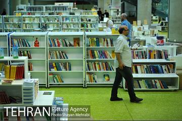 باغ کتاب تهران 9