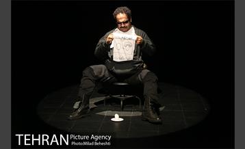 نمایش بیست و یک‎ 4