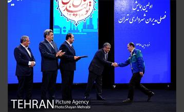 اولین همایش فصلی مدیران شهرداری تهران در سال 98 33