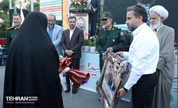 آیین نامگذاری بوستان شهیدان امیراحمدی 7