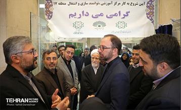 آیین آغاز به‌کار مرکز آموزش، توانمندسازی و اشتغال«پویش شهر» 18