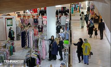 هفدهمین نمایشگاه زنان و تولید ملی 19