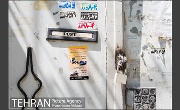 تبلیغات کوچک و بزرگ ، بلای جان نمای ساختمان ها‎ 6