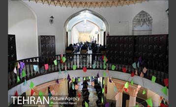 آزمون استخدامی شهرداری تهران‎ 20