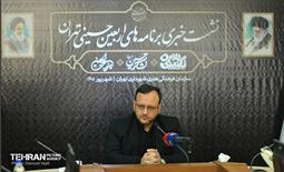 نشست خبری برنامه‌ های اربعین حسینی تهران 11