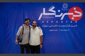 خبرنگار دوست داشتنی تهران 23