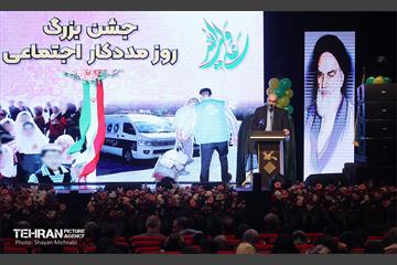 جشن روز مددکاری اجتماعی 30