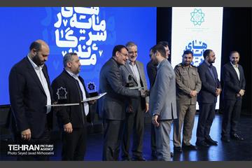 سرمایه 28