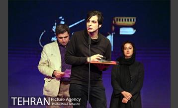 مراسم اختتامیه سی و سومین جشنواره بین المللی فیلم کوتاه تهران 24