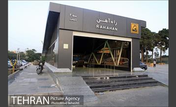 تهرانگردی احمد مسجدجامعی در منطقه یازده‎ 15