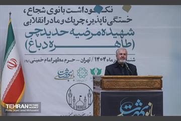 مراسم سالگرد درگذشت مرحومه دباغ 27