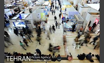 سی و دومین نمایشگاه بین المللی کتاب تهران  16