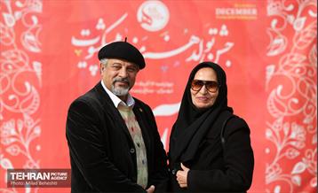 جشن تولد هنرمندان پیشکسوت متولد آذر‎‎ 7