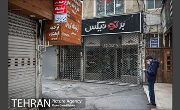 تعطیلی کسبه بازار تجریش 25