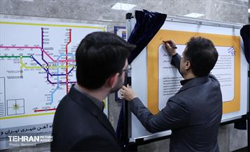 نمایشگاه عکس «رومانی در تصویر» 19