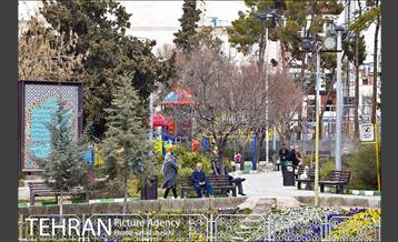 بوستان شهرآرا 25