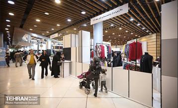 هجدهمین نمایشگاه زنان و تولید‌ملی 20