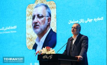 ششمین همایش بین‌المللی بانوی مهر 13