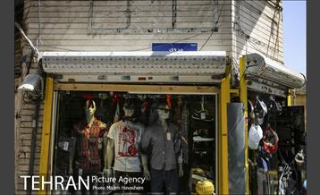 شهرنگار؛ کوچه مروی 18