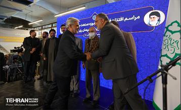 آیین افتتاح موزه صنعت   2