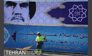 در حاشیه بیست و نهمین سالگرد ارتحال امام خمینی(ره) 9