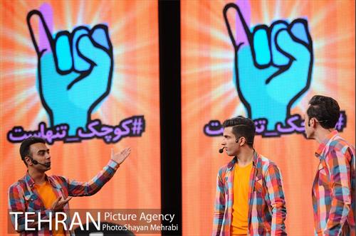 پویش مردمی "کوچک  تنهاست" 12