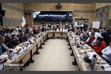 تمرین دور میزی زلزله کلانشهر تهران 17