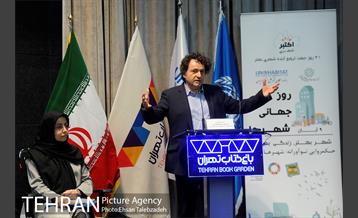 نشست علمی-تخصصی به مناسبت گرامیداشت روز جهانی شهرها 28