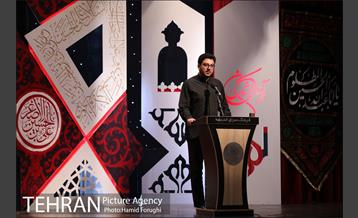 آخرین شب از چهارمین دوره شب های شعر "بر آستان اشک" 10