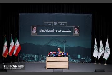 نشست خبری علیرضا زاکانی شهردار تهران 13
